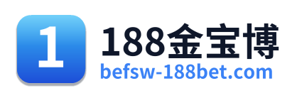 188金宝博 Logo